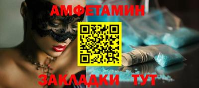 гашик Беслан