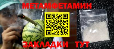 мяу мяу мука Гай