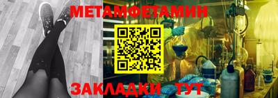 гашик Беслан