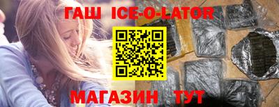 кристаллы Гатчина