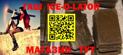 мефедрон VHQ Гагарин