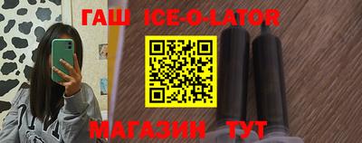 кристаллы Гатчина
