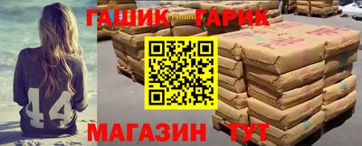кристаллы Гатчина