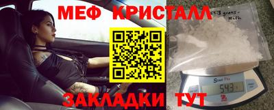 мефедрон VHQ Гагарин