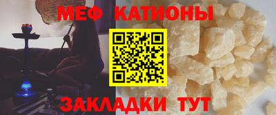 мяу мяу мука Гай