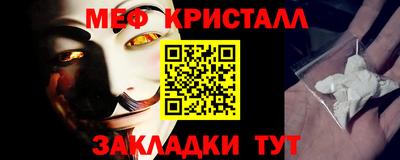 мяу мяу мука Гай