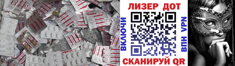 LSD-25 экстази кислота  Новотроицк 