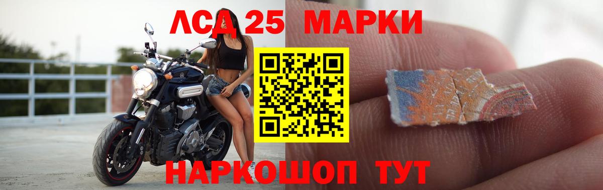 ЛСД экстази  ЛСД экстази кислота  ЛСД экстази ecstasy  Вход с VPN  Новотроицк 