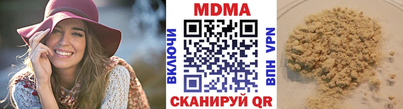 МДМА Molly  где продают наркотики  Новотроицк 