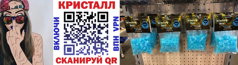 цены наркотик Новотроицк shop какой сайт Первитин витя