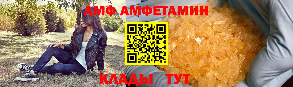 Метамфетамин кристалл  Новотроицк  Метамфетамин кристалл 