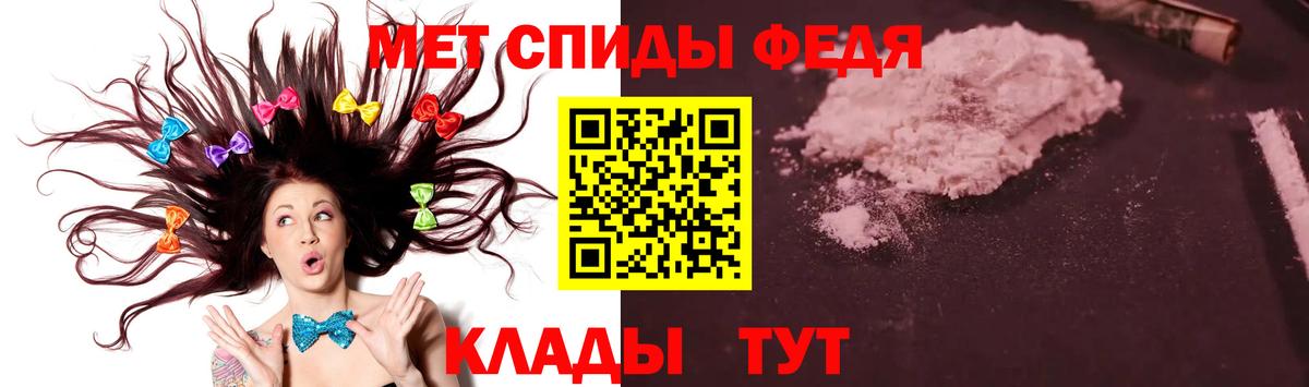 Метамфетамин витя  Метамфетамин витя  Вход с VPN  Новотроицк 