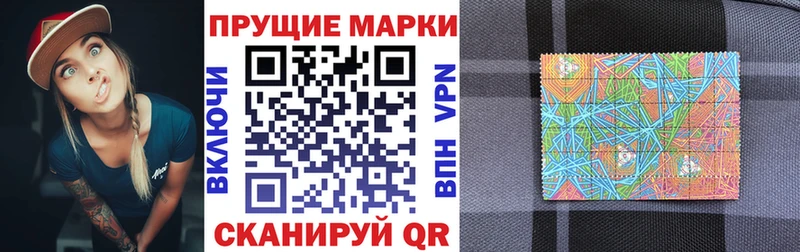 мориарти Telegram  Новотроицк  Марки NBOMe 1500мкг 