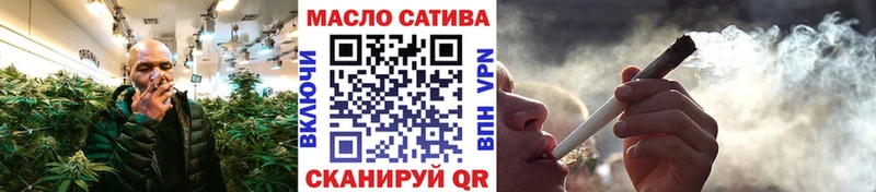 Дистиллят ТГК жижа  купить наркотики цена  Новотроицк 