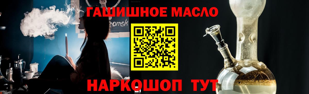 mega зеркало  ТГК вейп  Новотроицк  Вход с VPN  ТГК концентрат 