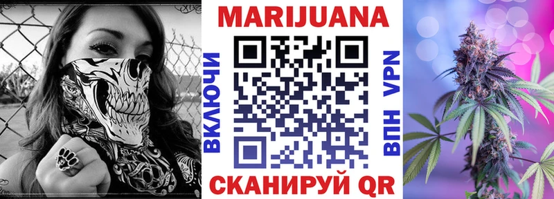 Конопля гибрид  закладки  Новотроицк 
