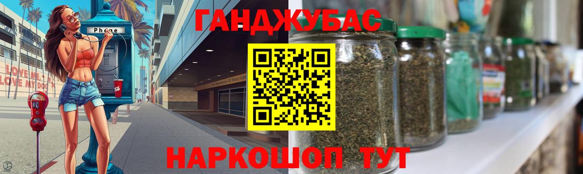 Каннабис LSD WEED  Конопля ГИДРОПОН  Бошки марихуана планчик  Новотроицк 